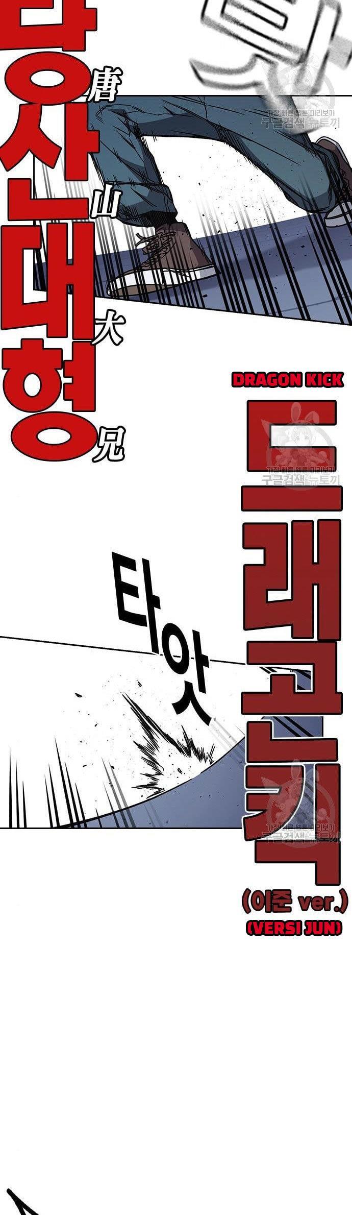 
              Study Group             Chapter 183