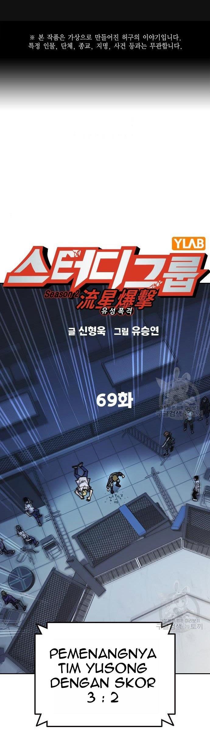
              Study Group             Chapter 187