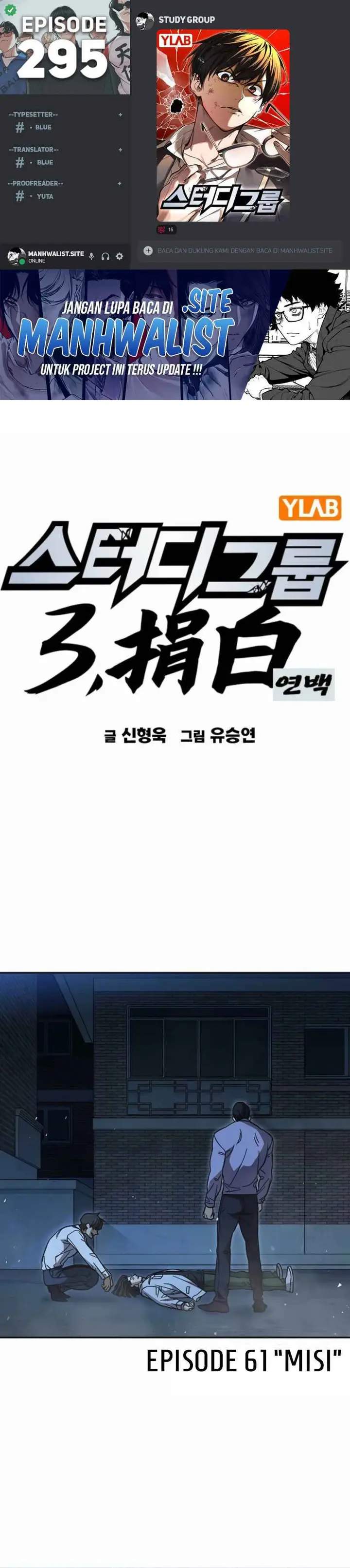 
              Study Group             Chapter 295