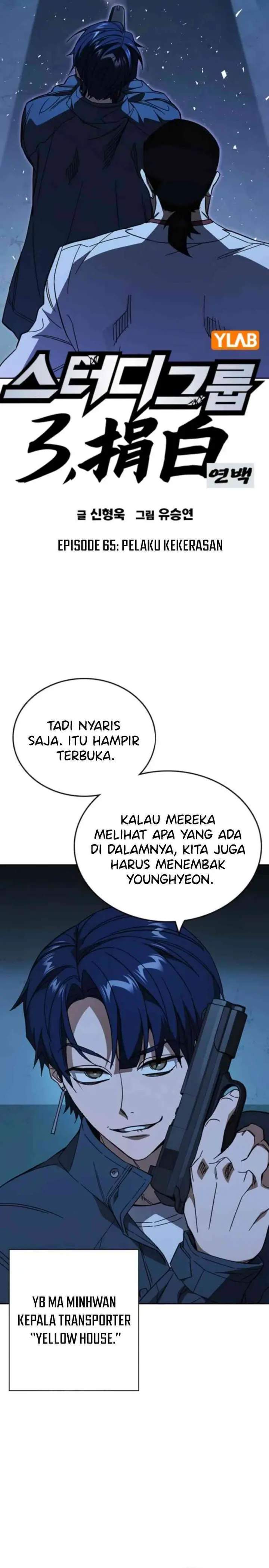 
              Study Group             Chapter 299