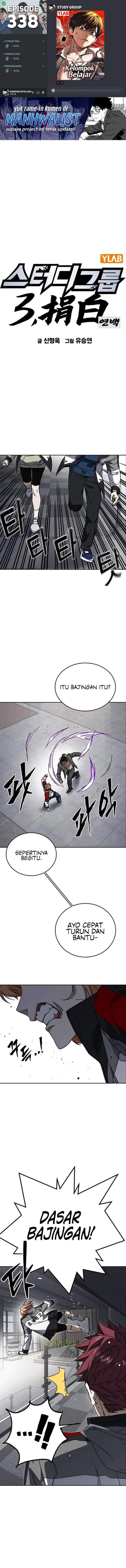 
              Study Group             Chapter 338