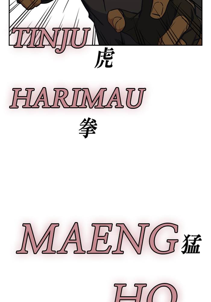 
              Study Group             Chapter 78