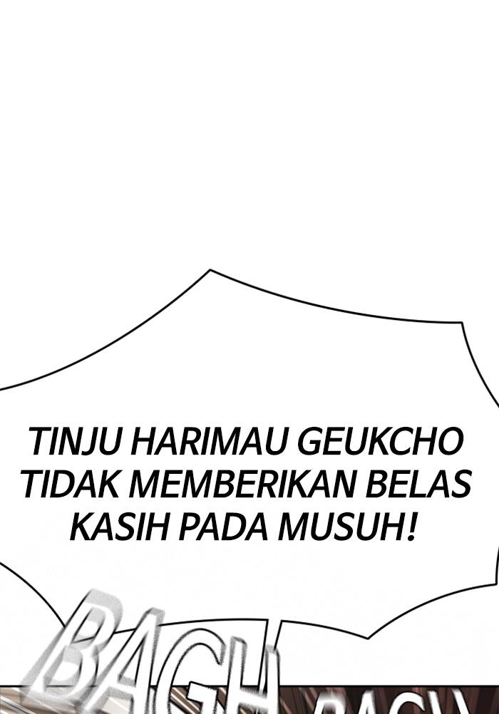 
              Study Group             Chapter 78