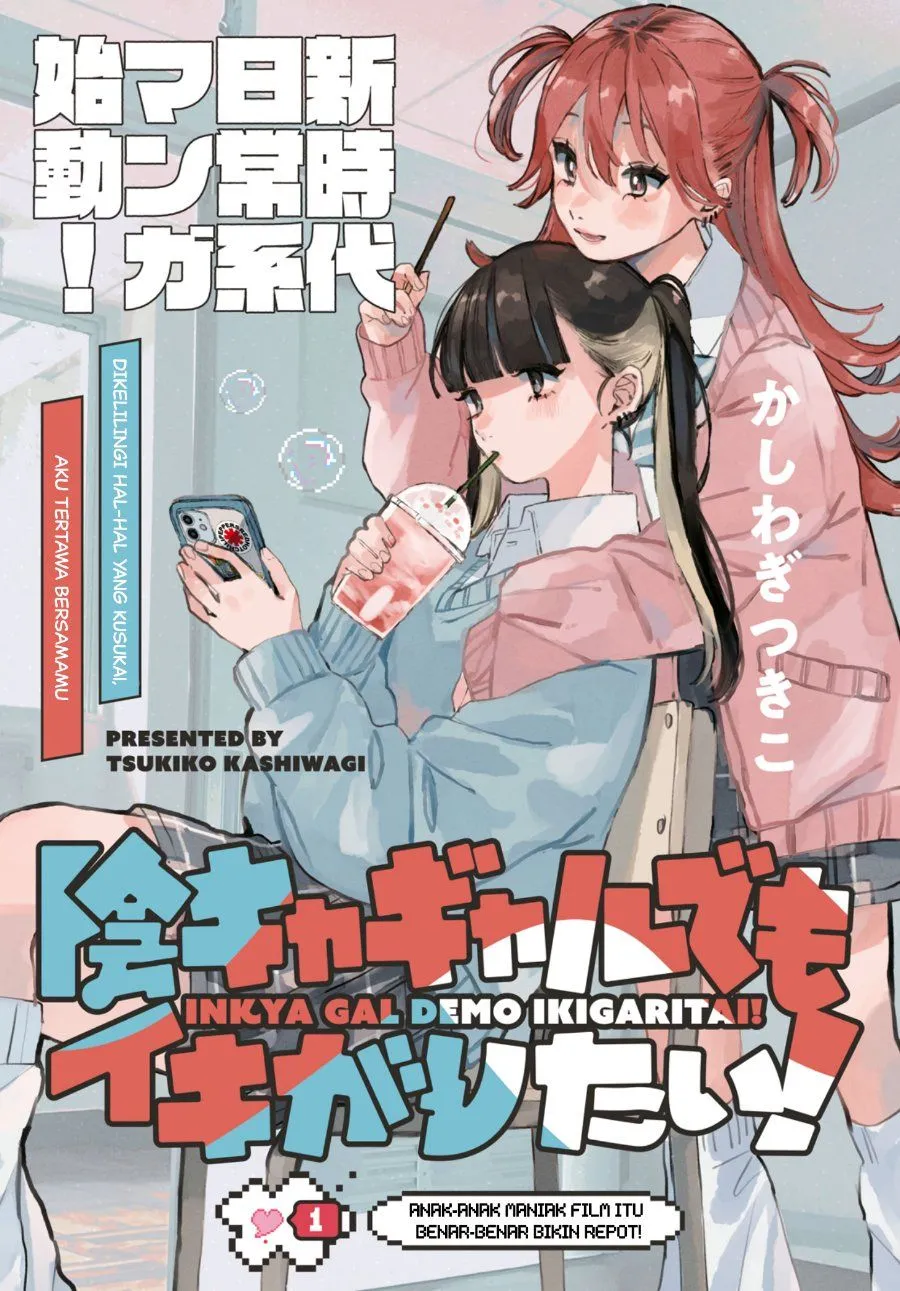 Page 1 - Inkya Gyaru demo Ikigaritai! Chapter 1