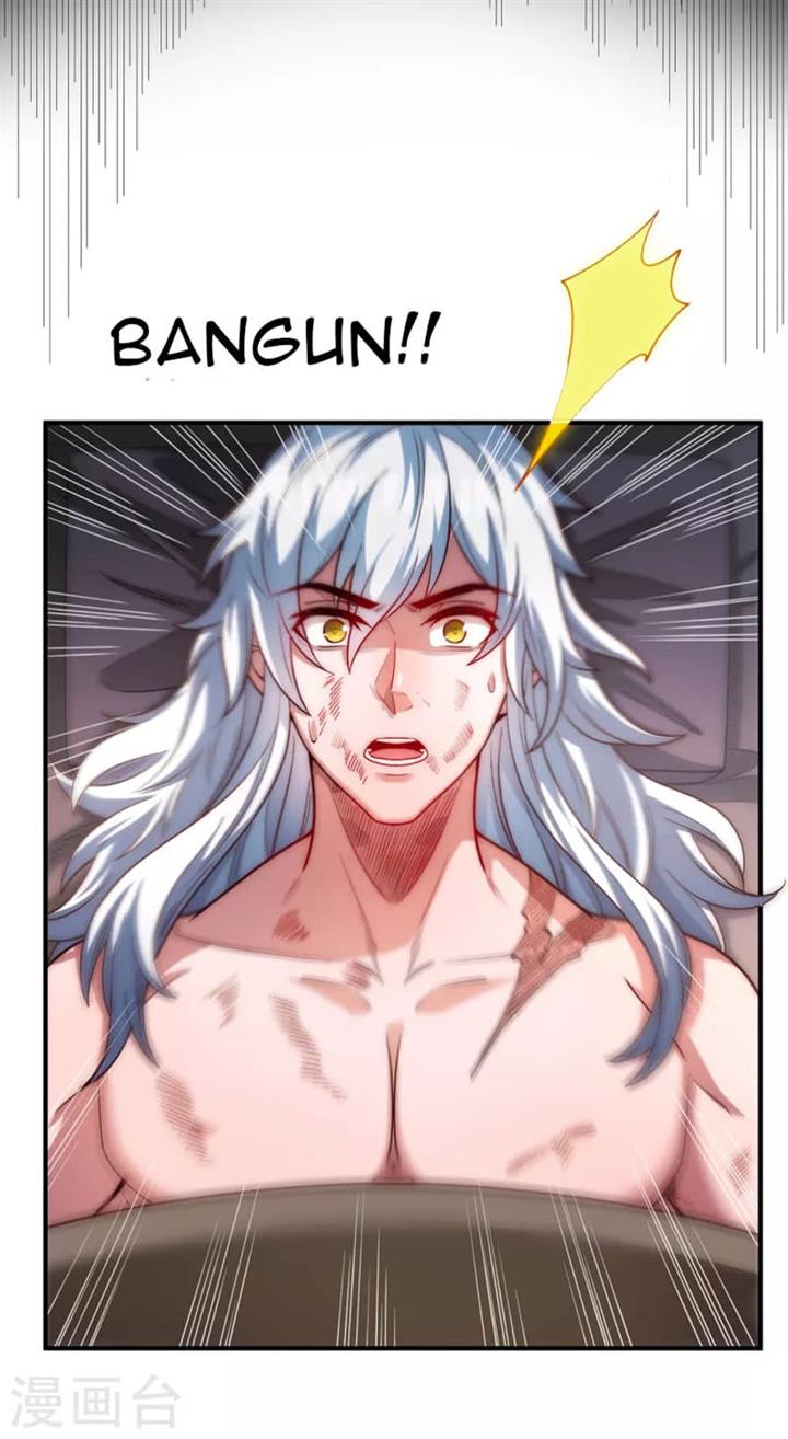 Xuantian Supreme Chapter 01