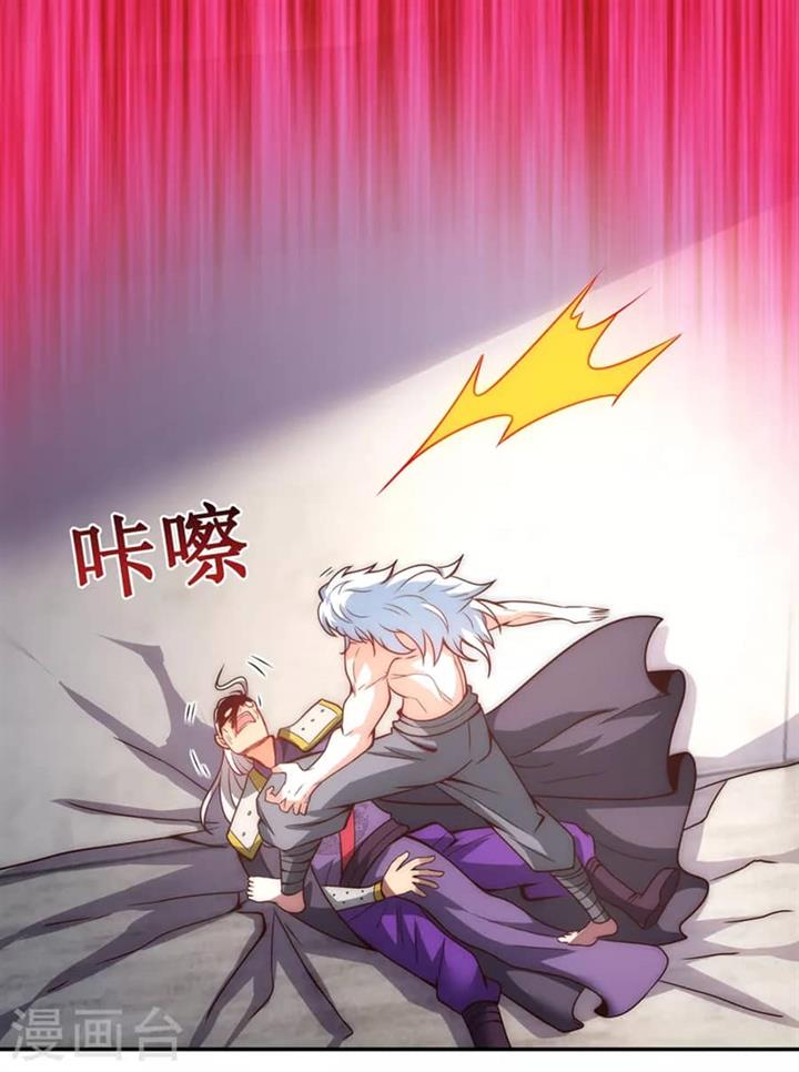 Xuantian Supreme Chapter 01