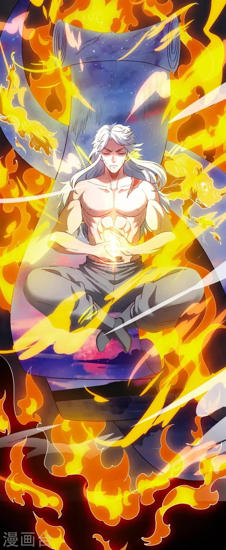 Xuantian Supreme Chapter 01