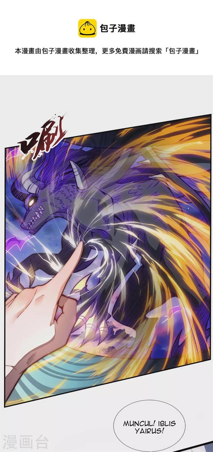 Xuantian Supreme Chapter 01