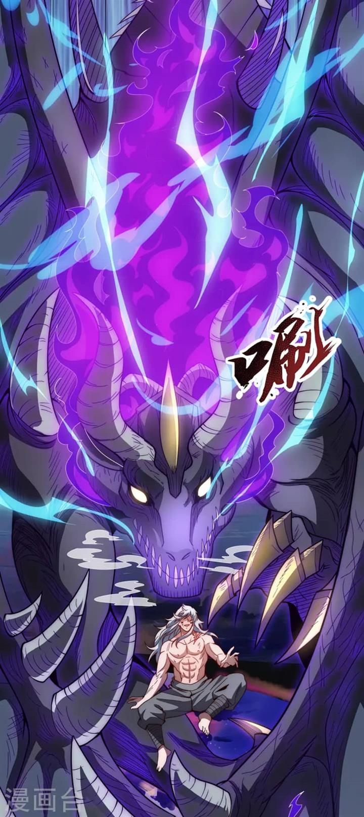 Xuantian Supreme Chapter 01