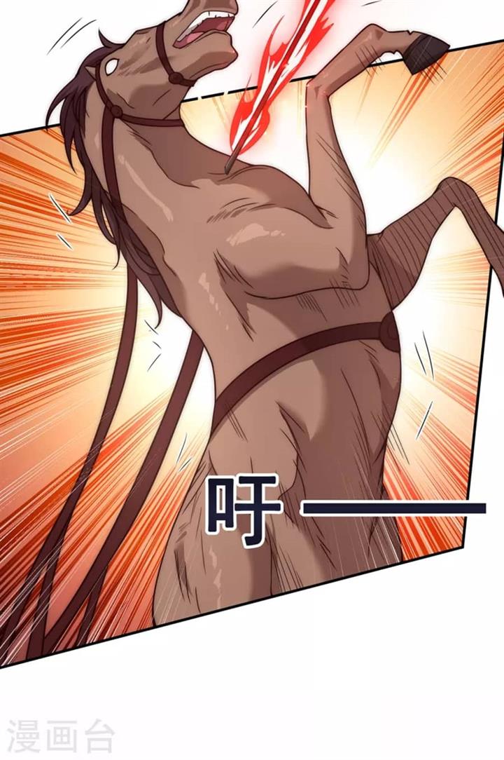 Xuantian Supreme Chapter 10