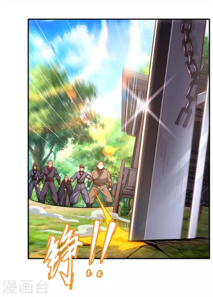 Xuantian Supreme Chapter 10