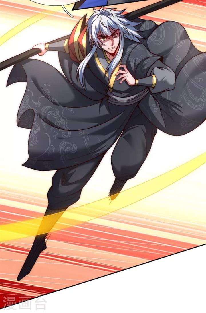 Xuantian Supreme Chapter 12