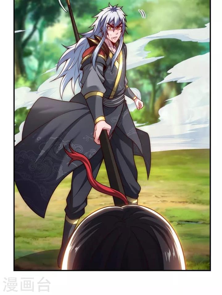 Xuantian Supreme Chapter 13