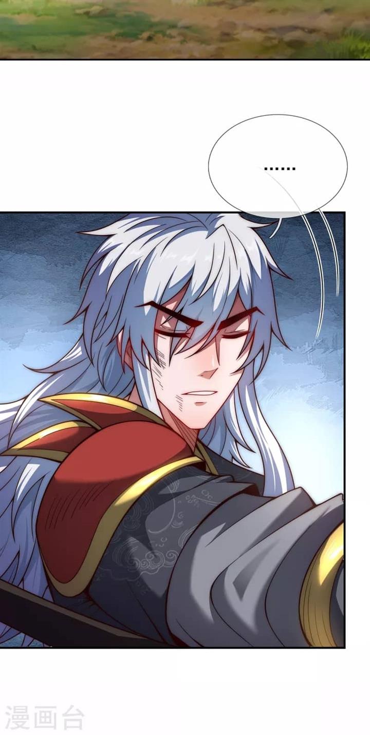 Xuantian Supreme Chapter 13