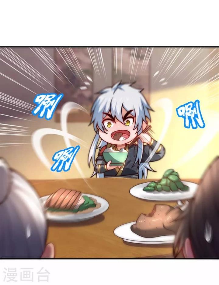 Xuantian Supreme Chapter 16