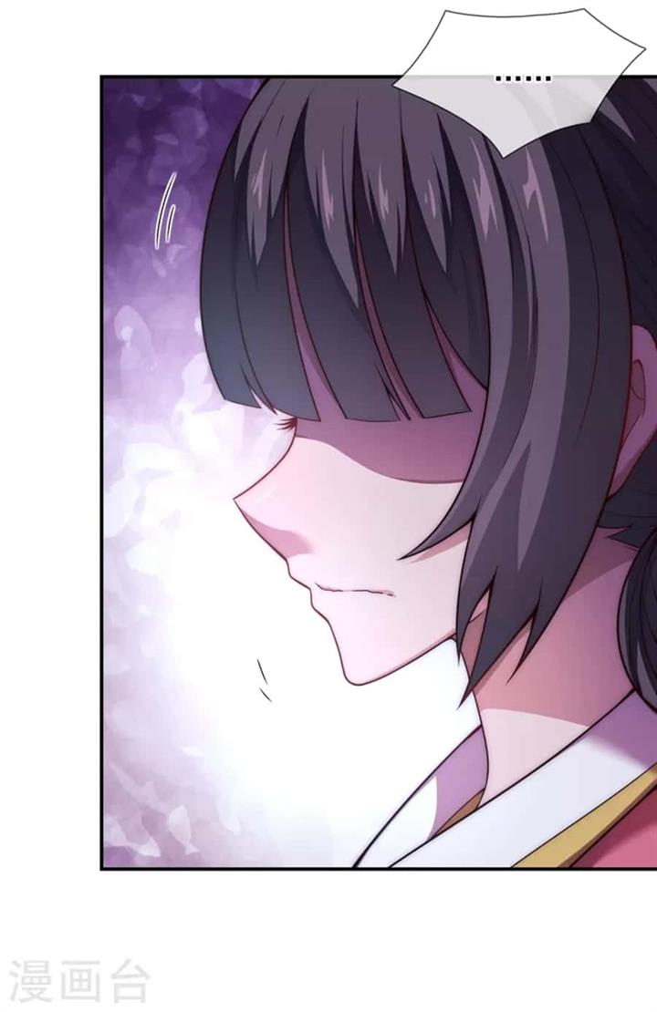 Xuantian Supreme Chapter 18