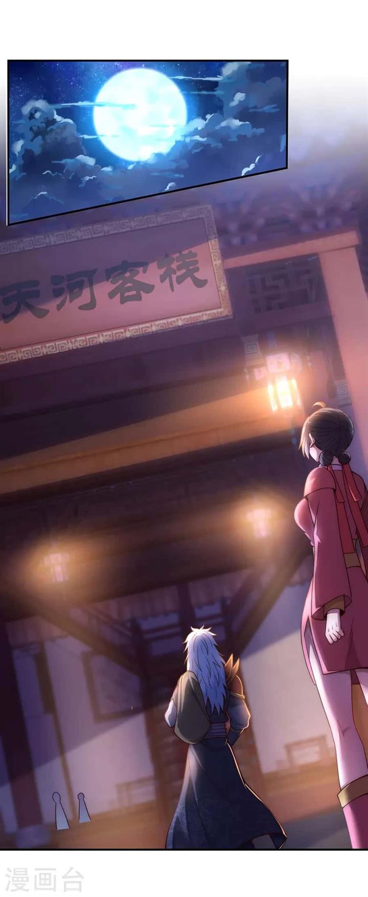 Xuantian Supreme Chapter 18