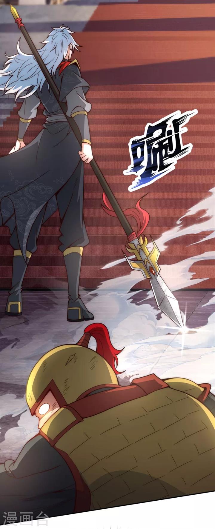 Xuantian Supreme Chapter 02