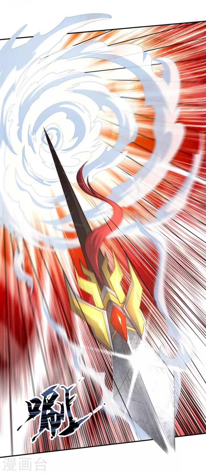 Xuantian Supreme Chapter 02