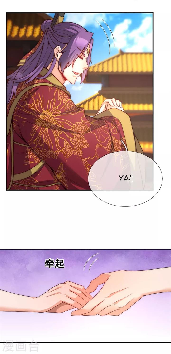 Xuantian Supreme Chapter 02