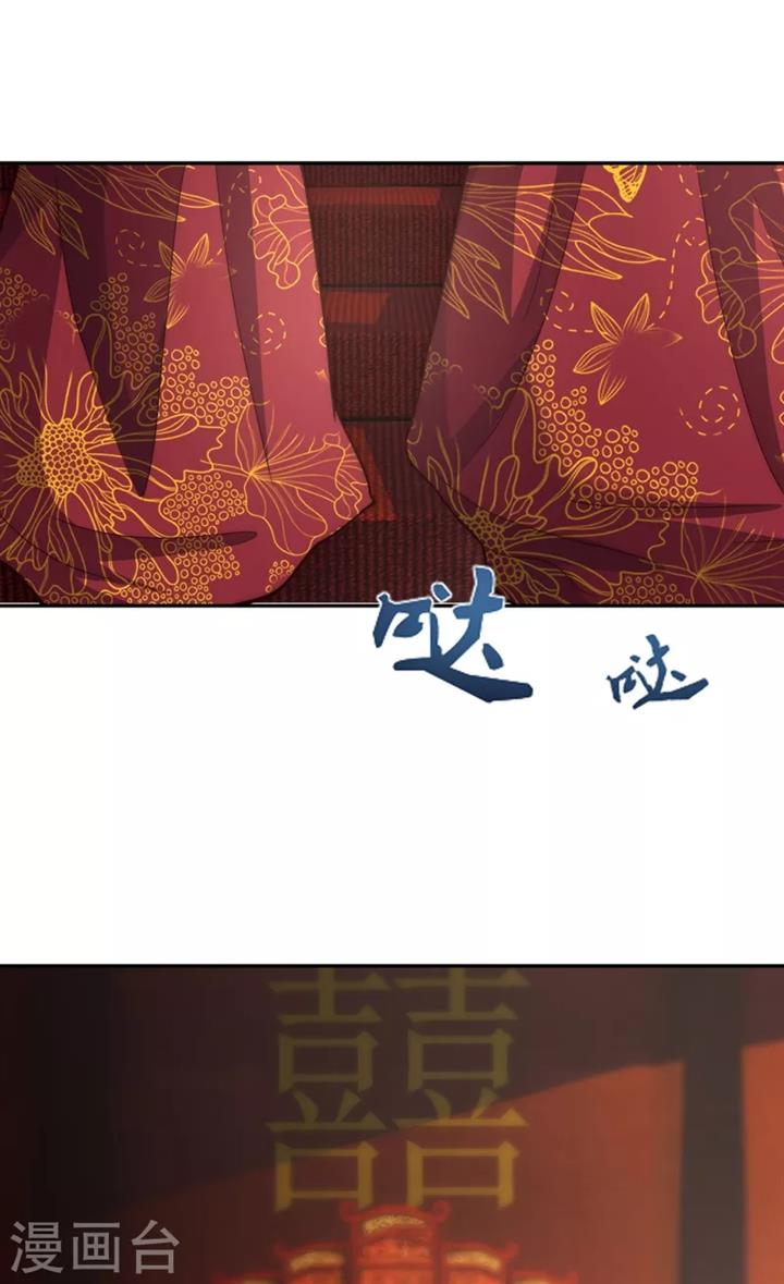 Xuantian Supreme Chapter 02