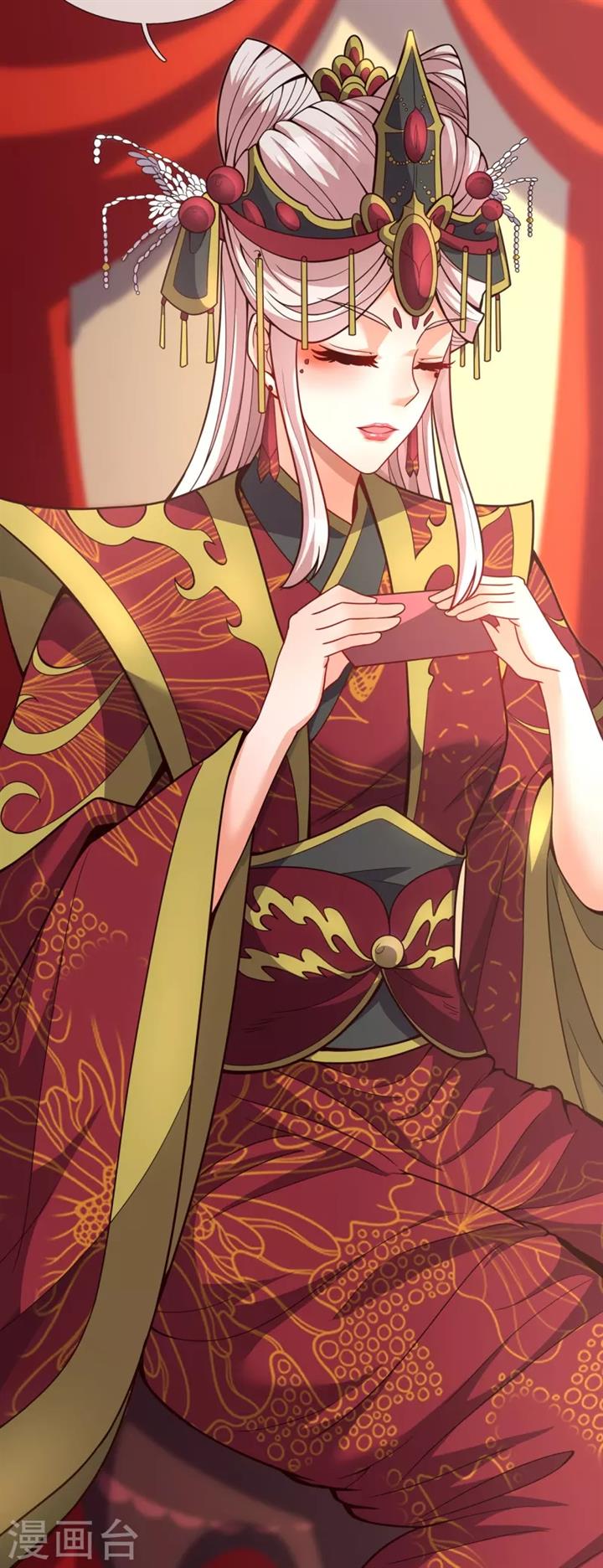Xuantian Supreme Chapter 02