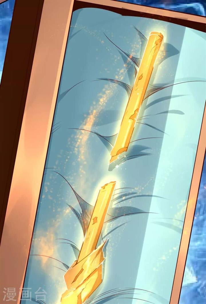 Xuantian Supreme Chapter 21