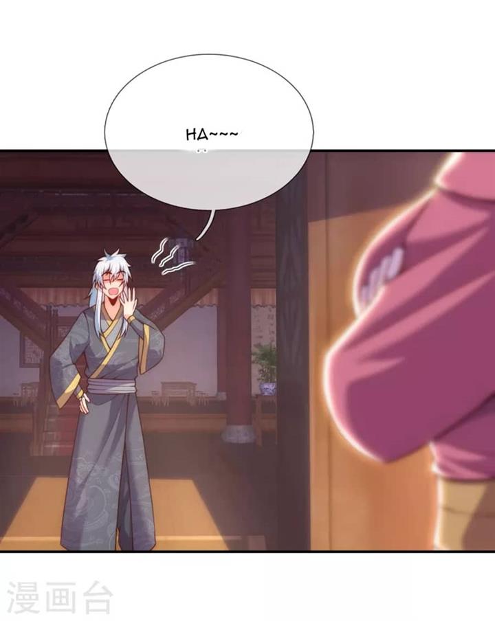 Xuantian Supreme Chapter 25