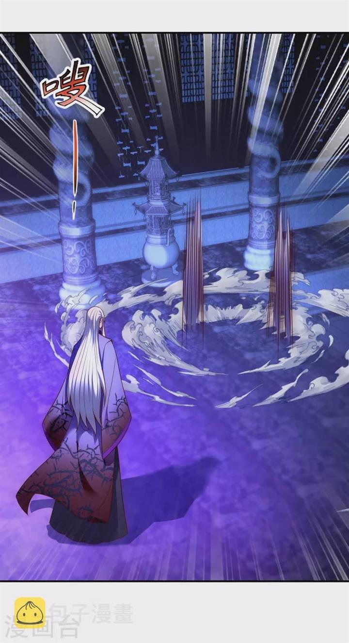 Xuantian Supreme Chapter 25