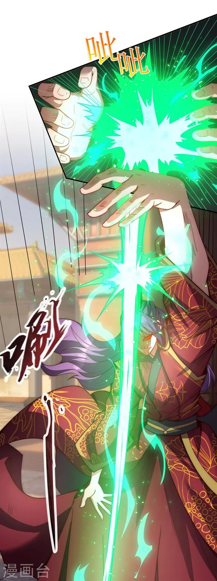 Xuantian Supreme Chapter 03