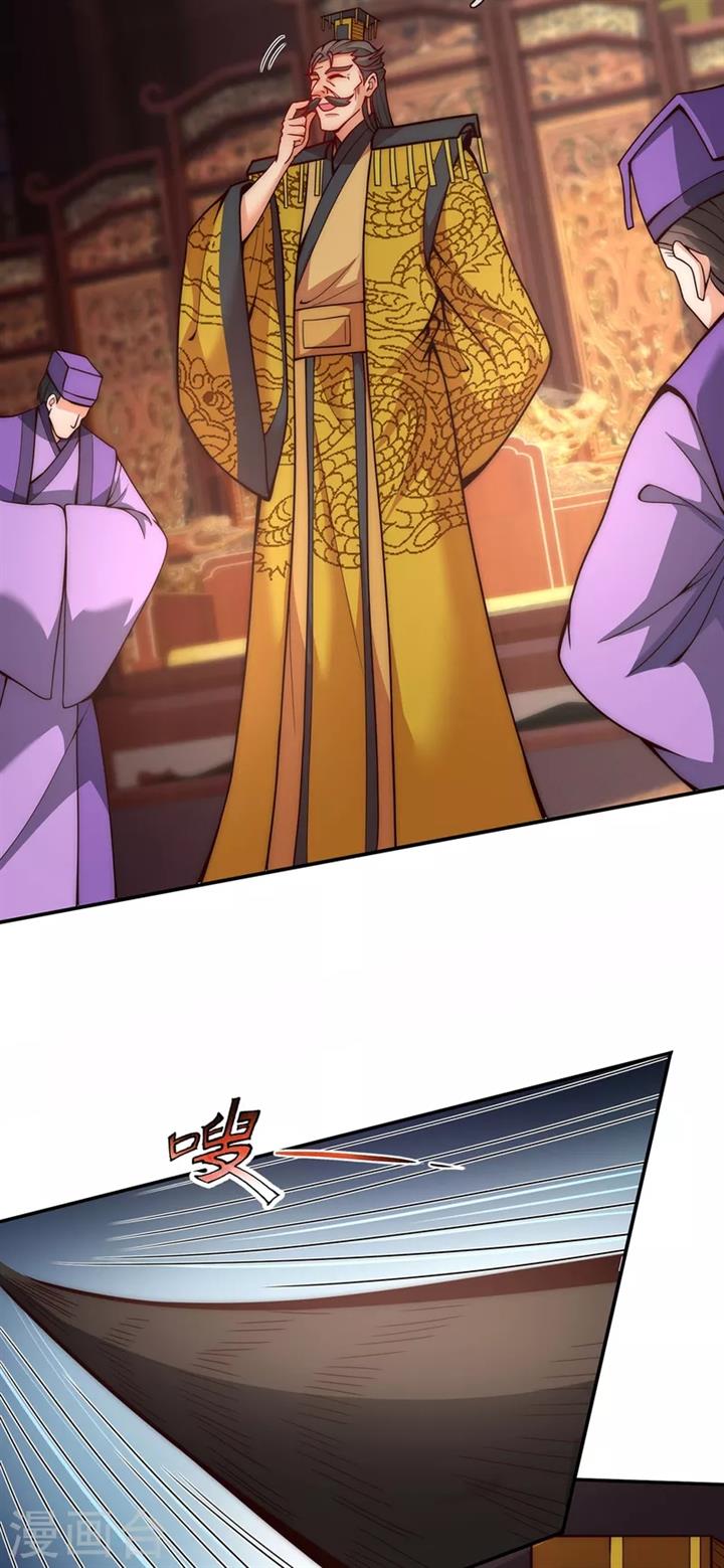 Xuantian Supreme Chapter 03