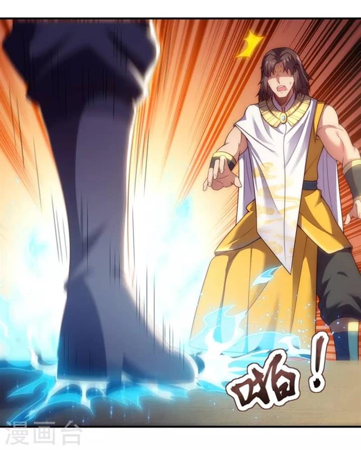 Xuantian Supreme Chapter 33