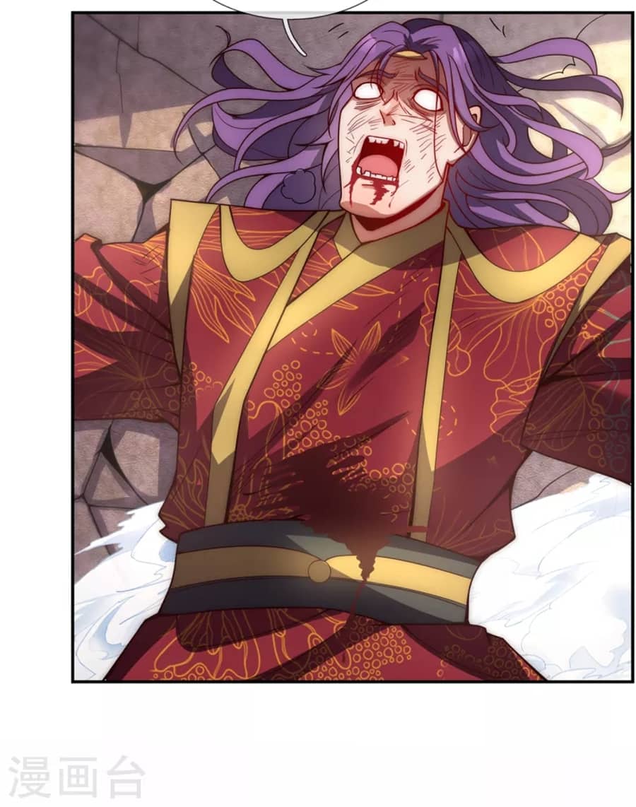 Xuantian Supreme Chapter 05
