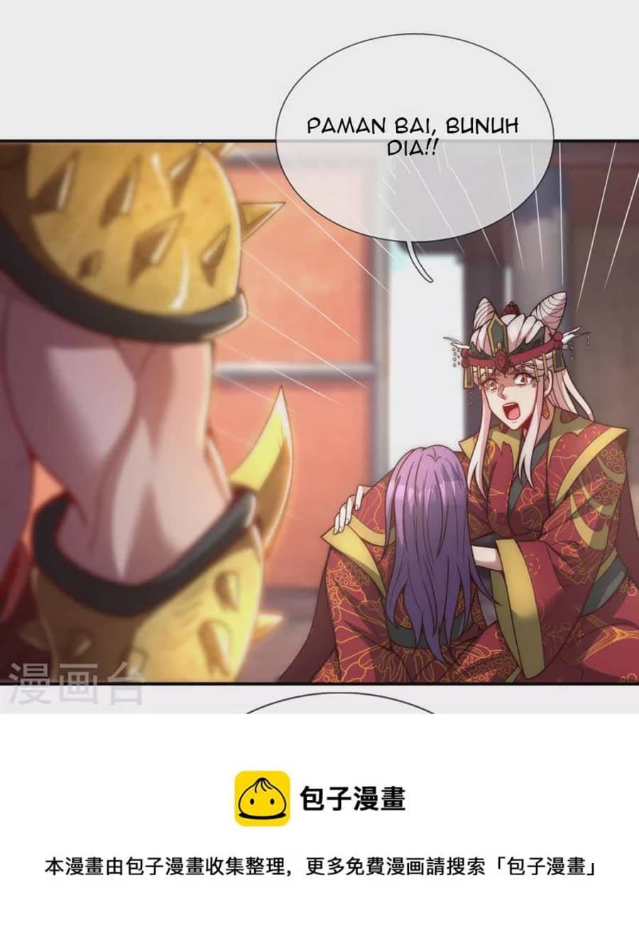 Xuantian Supreme Chapter 05
