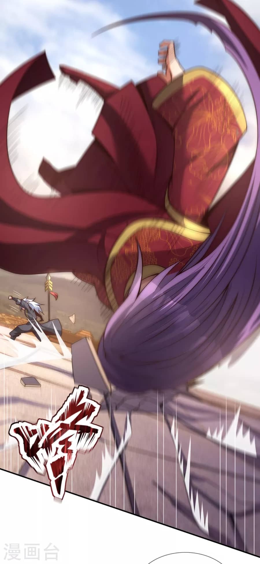 Xuantian Supreme Chapter 05