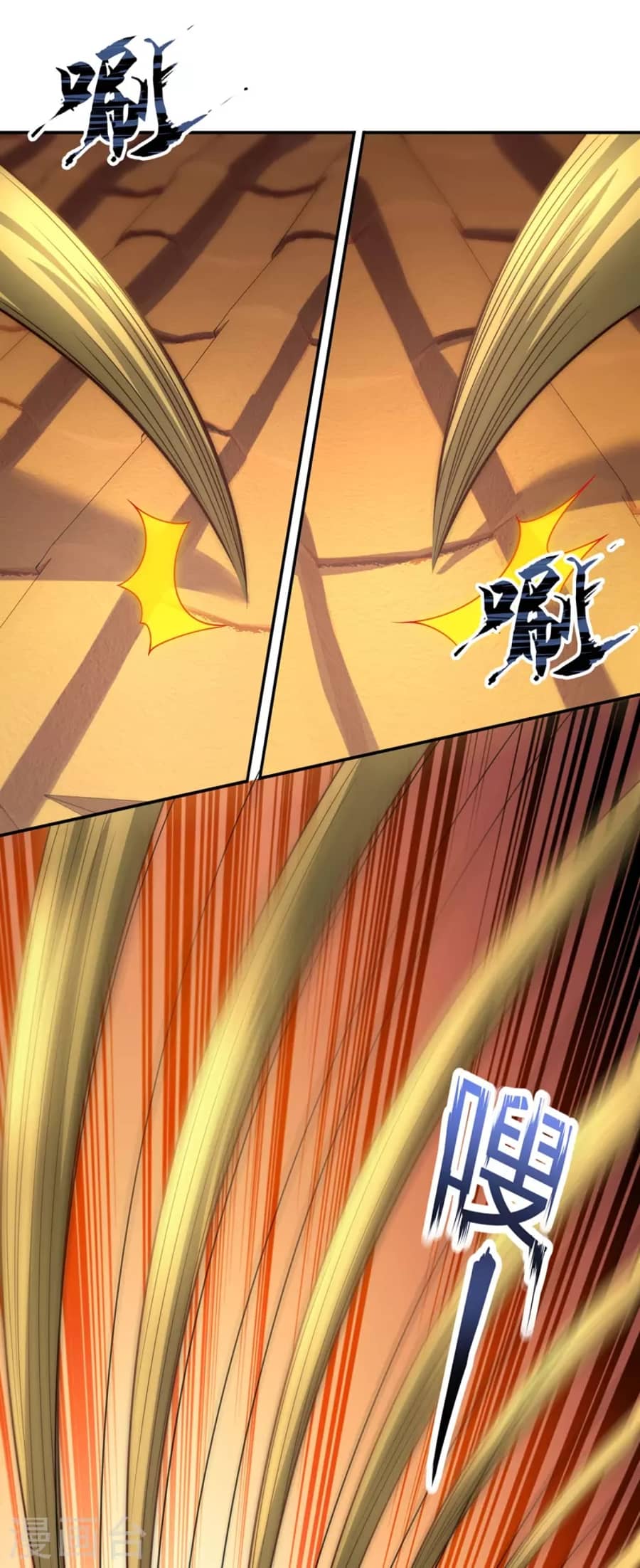 Xuantian Supreme Chapter 06