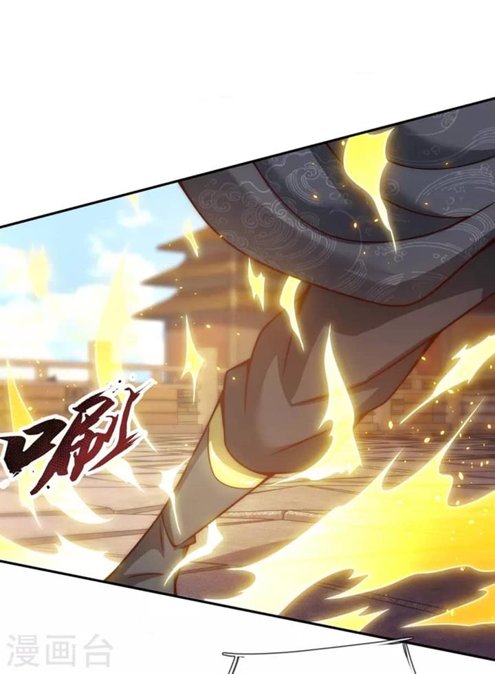 Xuantian Supreme Chapter 07