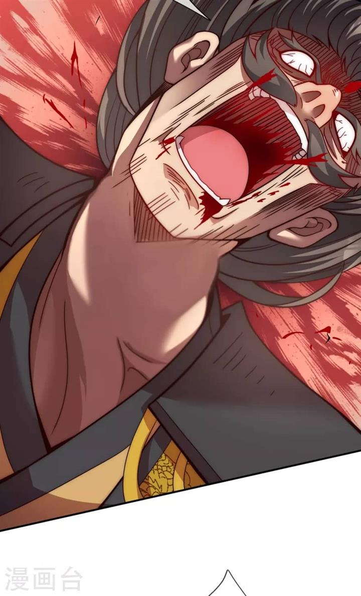 Xuantian Supreme Chapter 07
