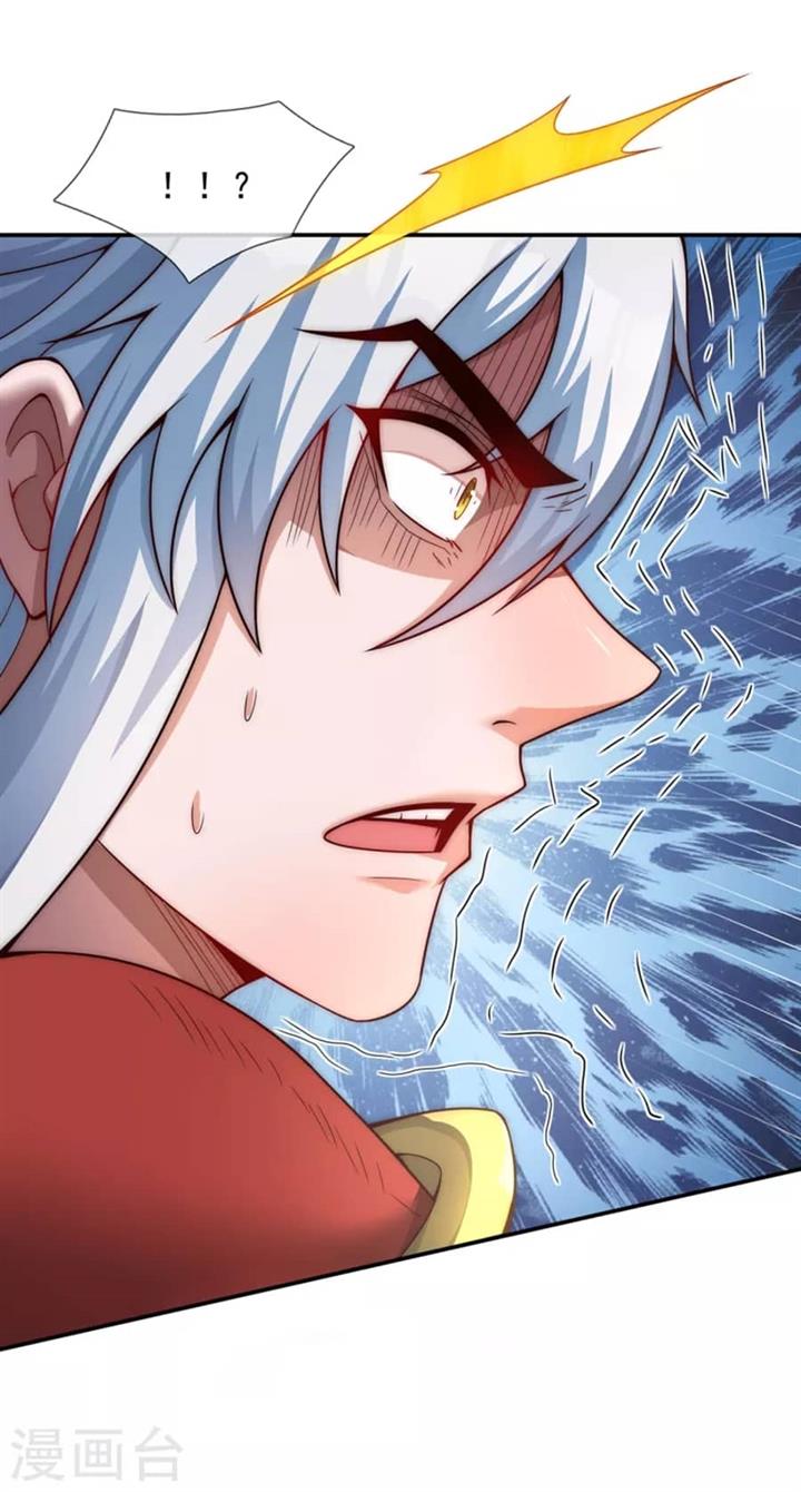 Xuantian Supreme Chapter 07