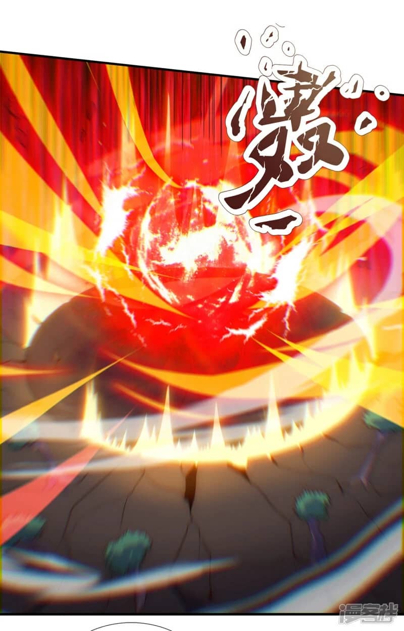 Xuantian Supreme Chapter 77