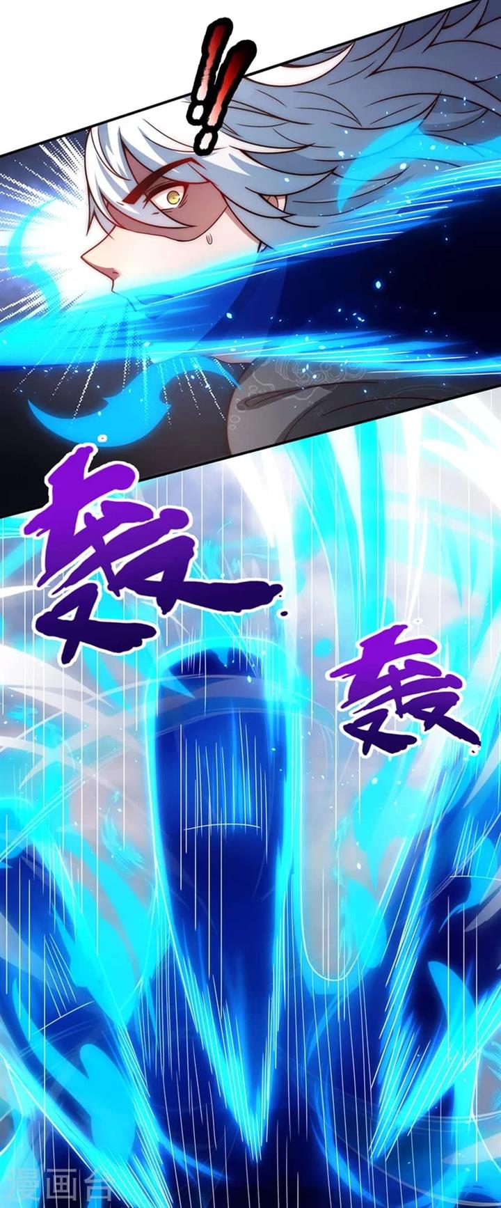 Xuantian Supreme Chapter 08