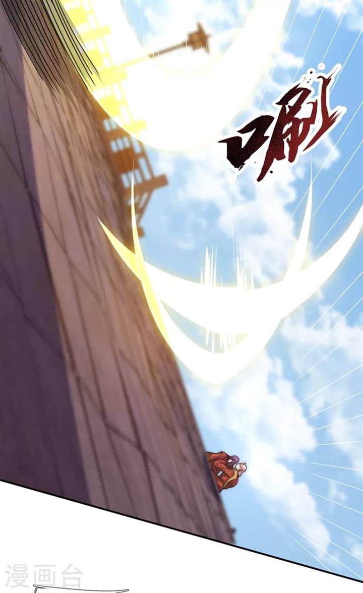 Xuantian Supreme Chapter 08