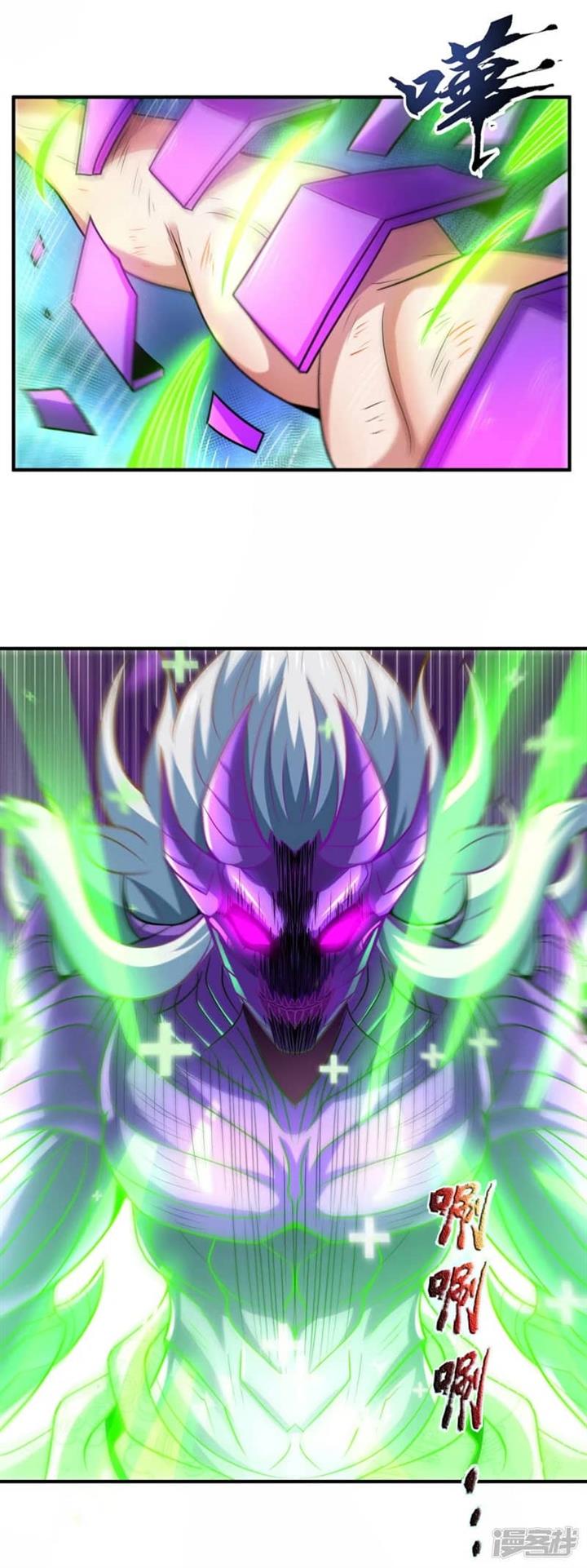 Xuantian Supreme Chapter 81