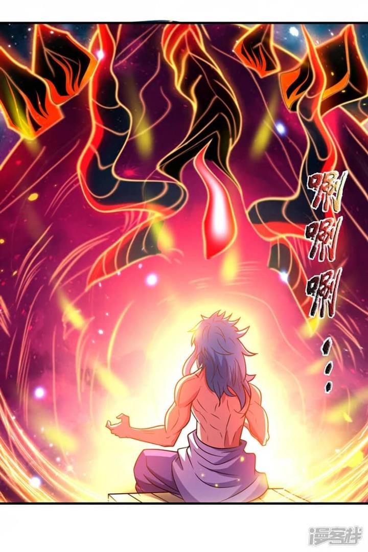 Xuantian Supreme Chapter 81