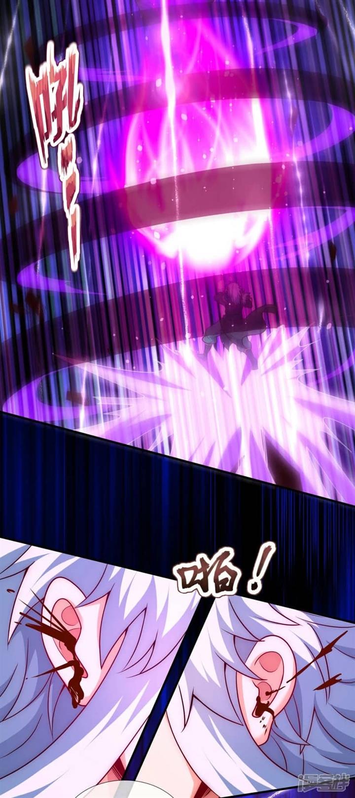Xuantian Supreme Chapter 82
