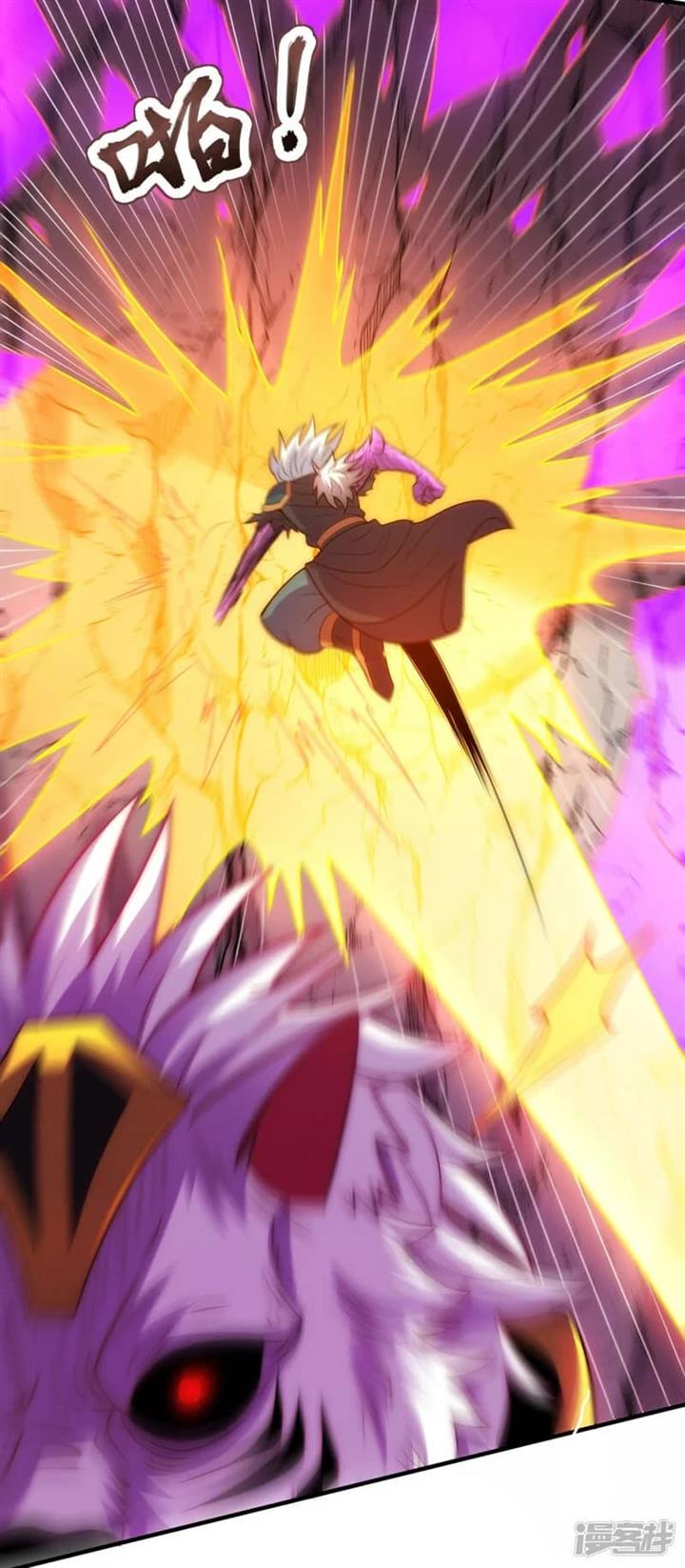 Xuantian Supreme Chapter 82