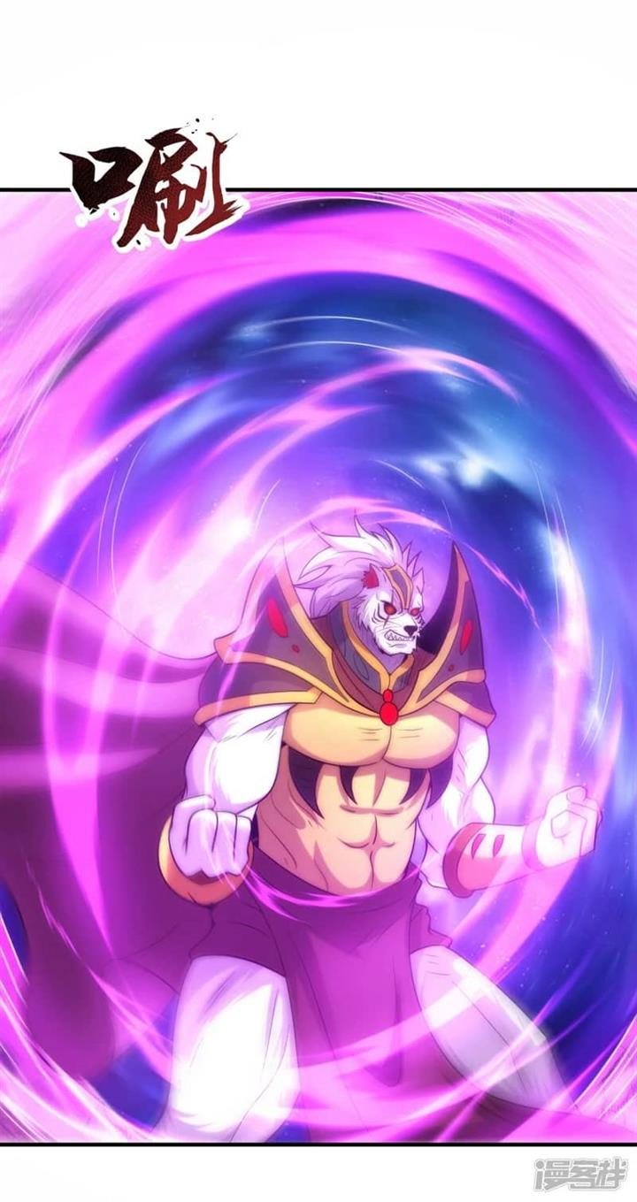 Xuantian Supreme Chapter 82