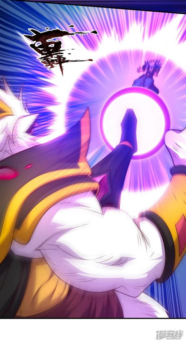 Xuantian Supreme Chapter 82