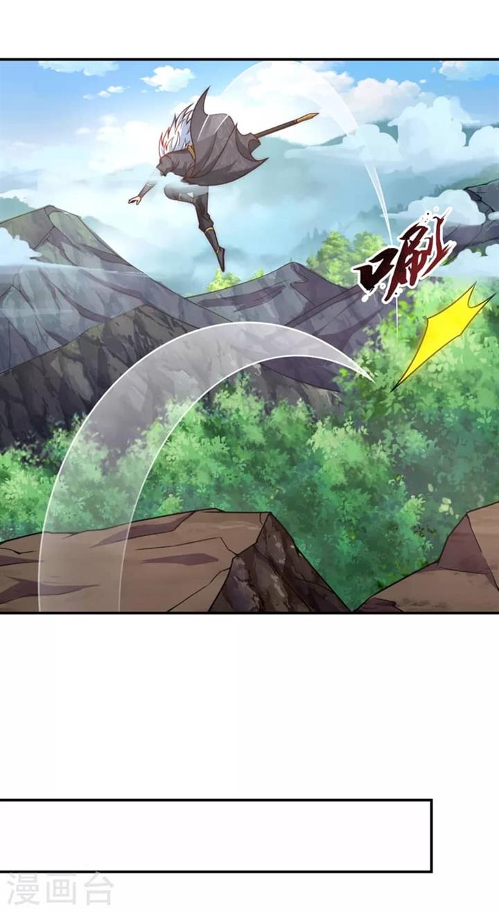 Xuantian Supreme Chapter 09
