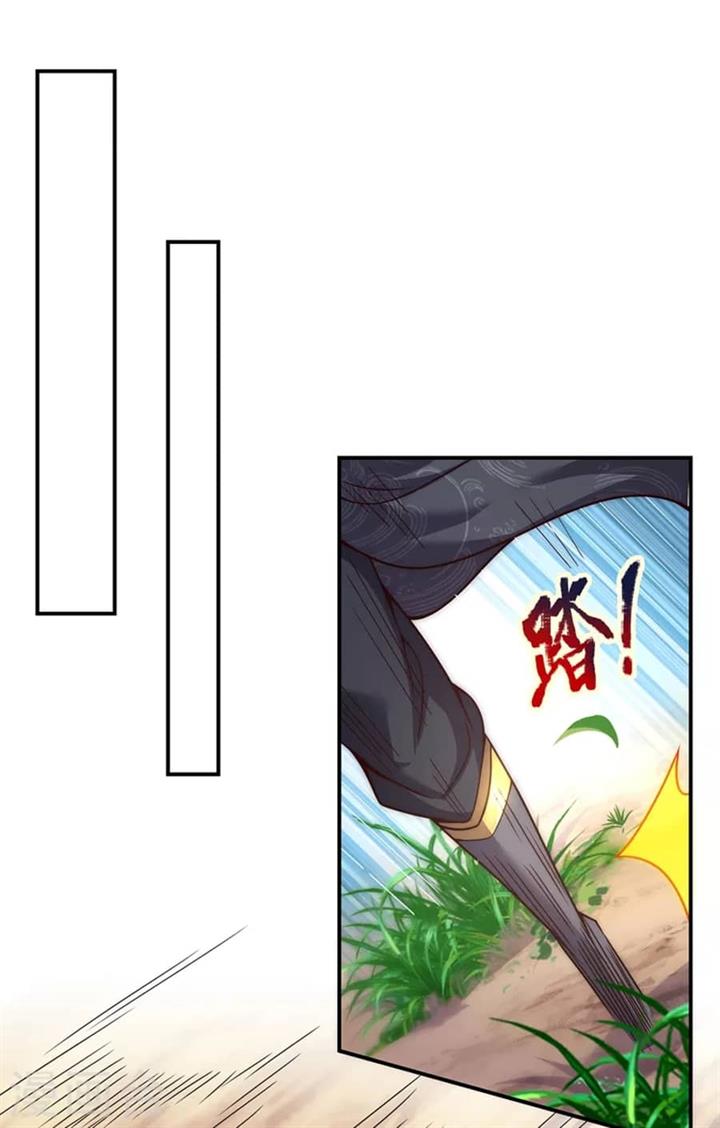 Xuantian Supreme Chapter 09